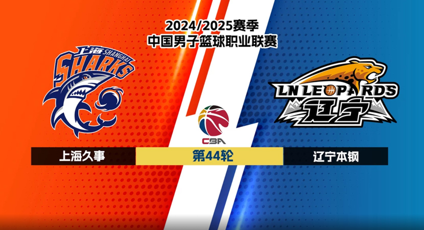 赛点一刻！米兰3-2擒获科内利亚诺，捧起意大利女排超级杯！
